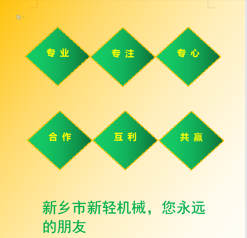 宣传图片